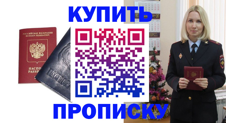 регистрация для школы в Мензелинске